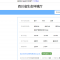 點擊瀏覽大圖